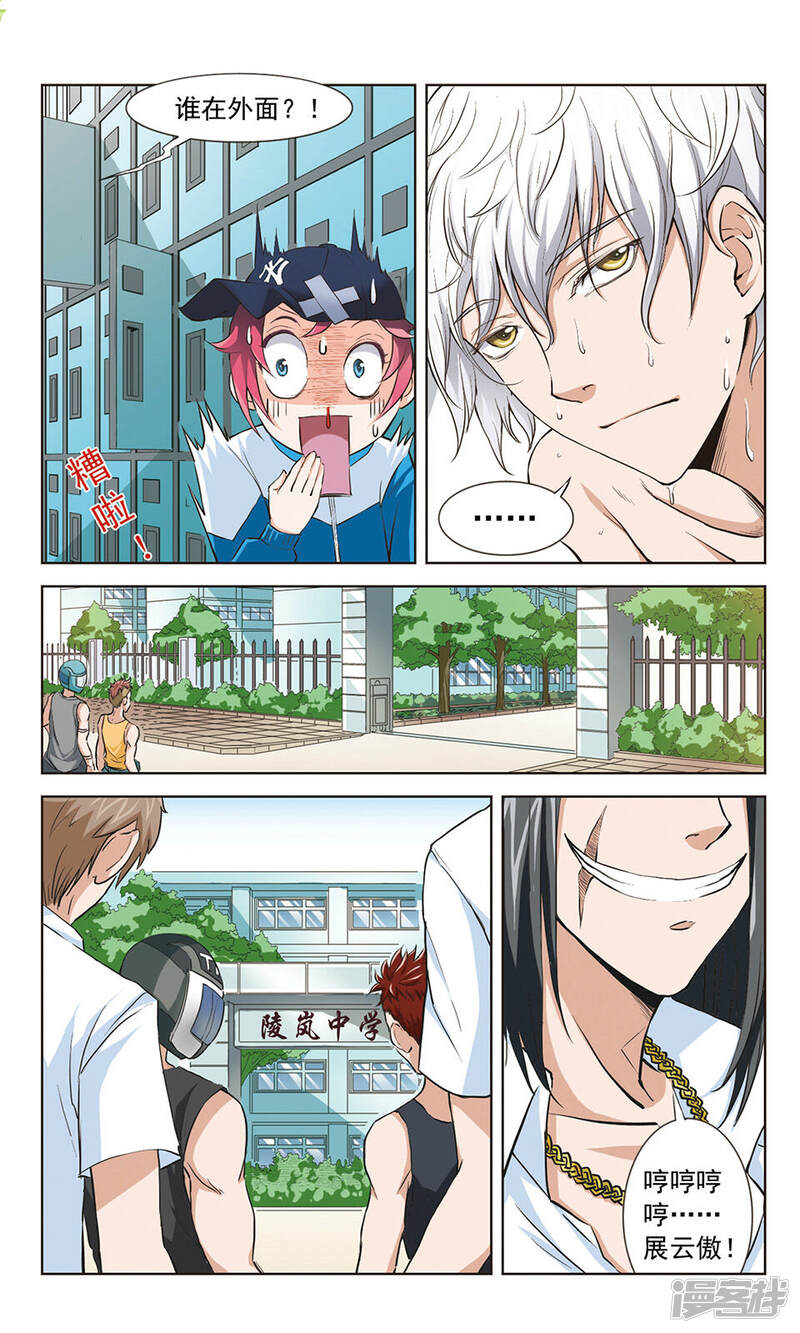 第5页
