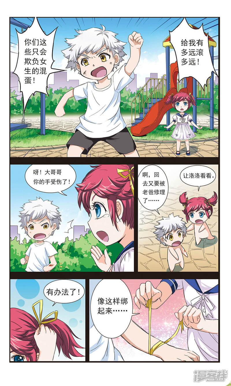 第11页
