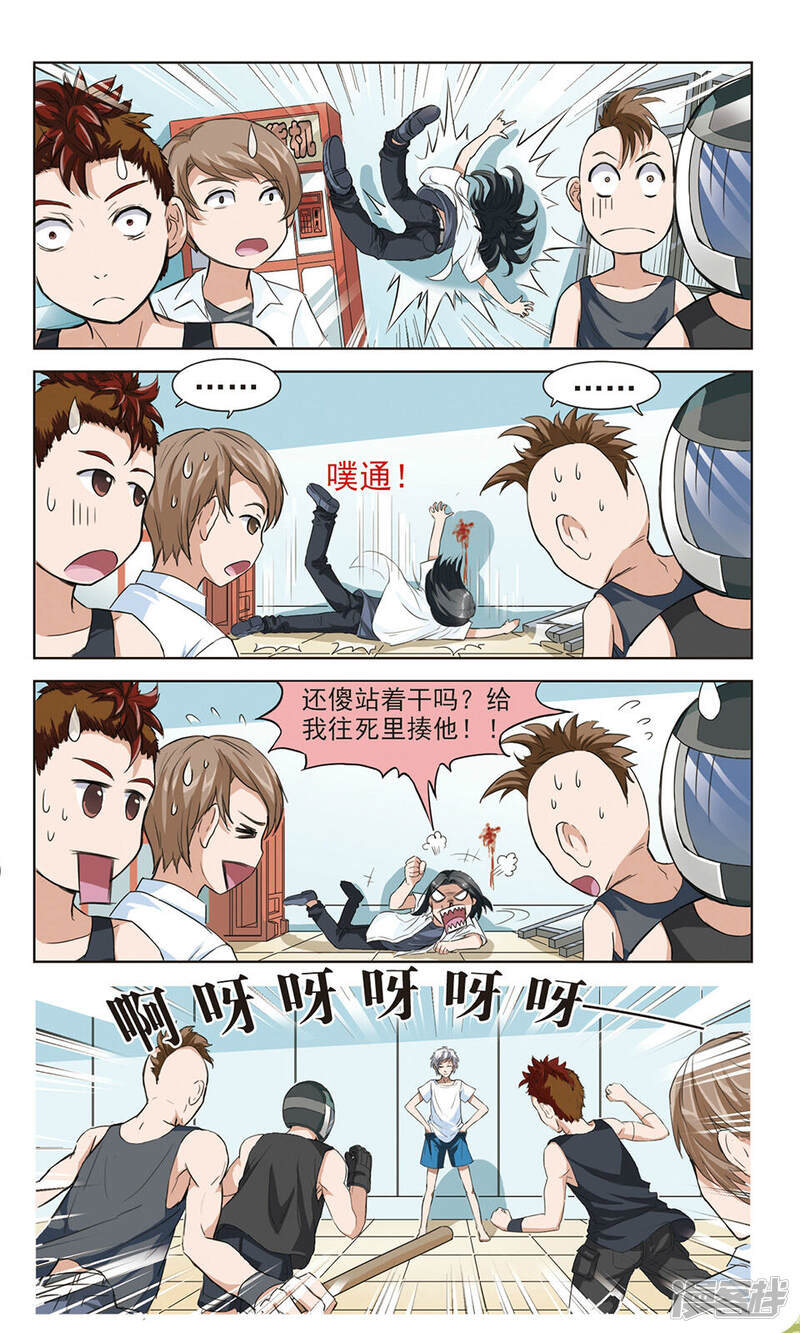 第3页