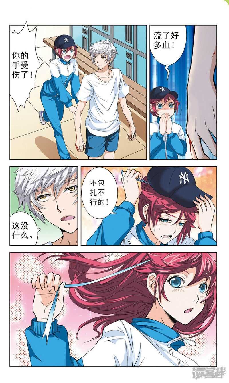 第9页