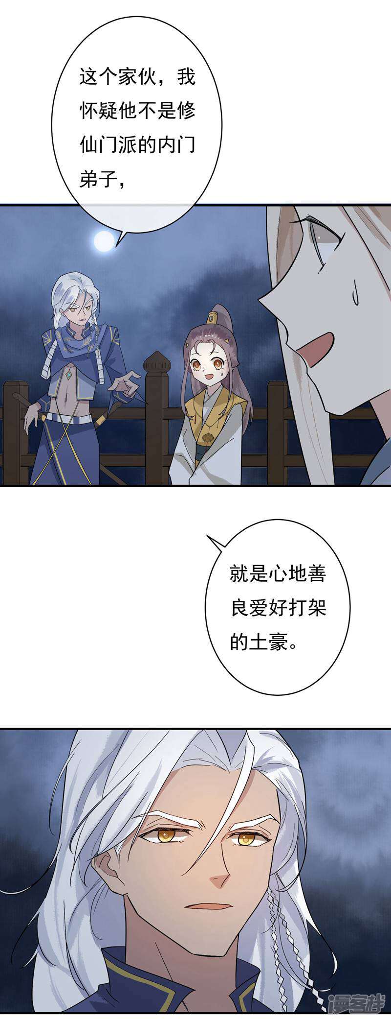 第35页