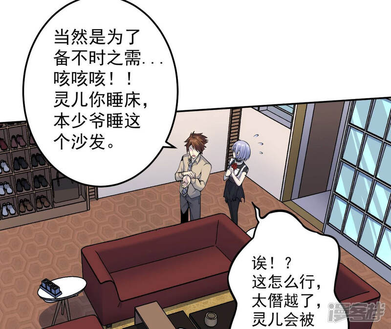 第40页