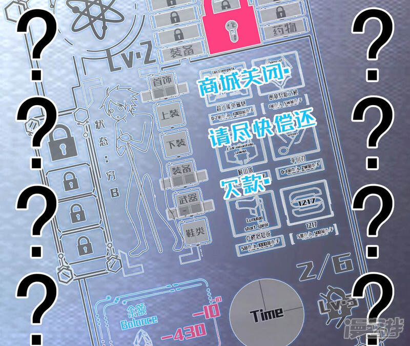 第86页