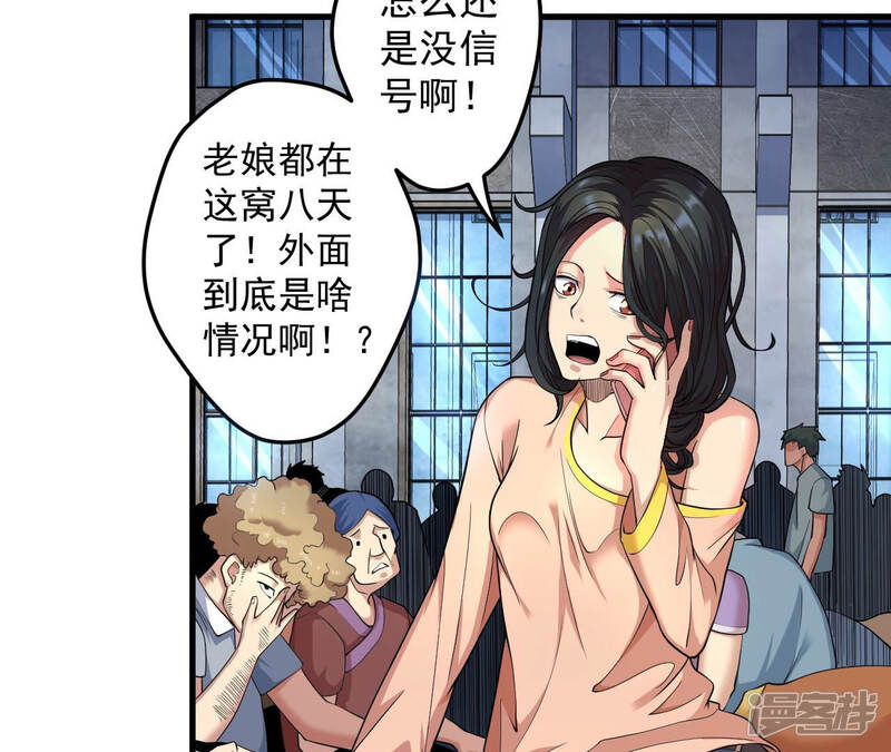 第52页