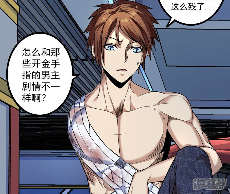第56页