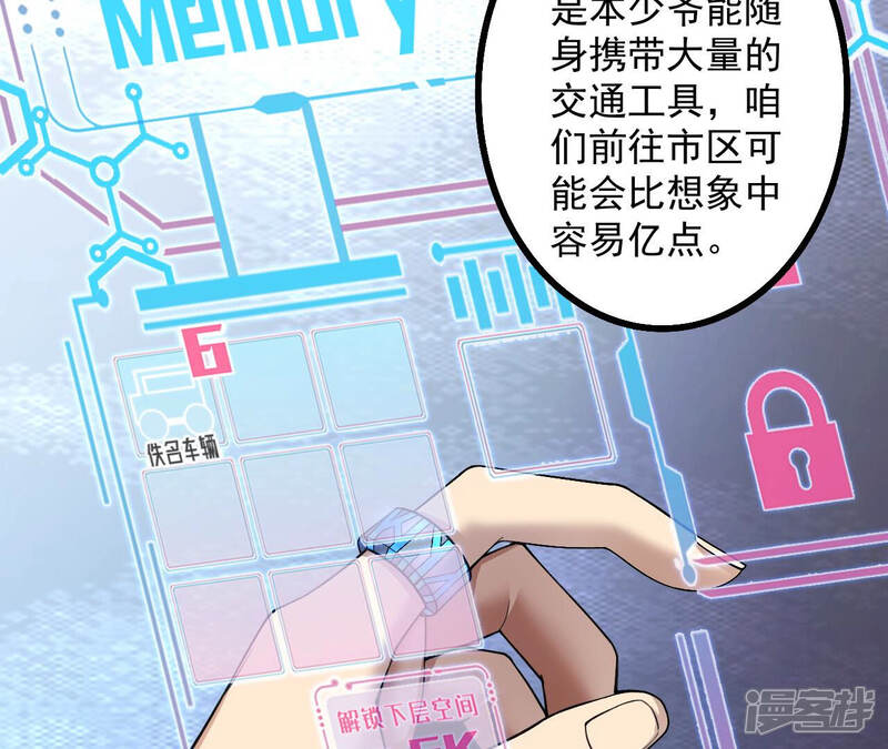 第65页