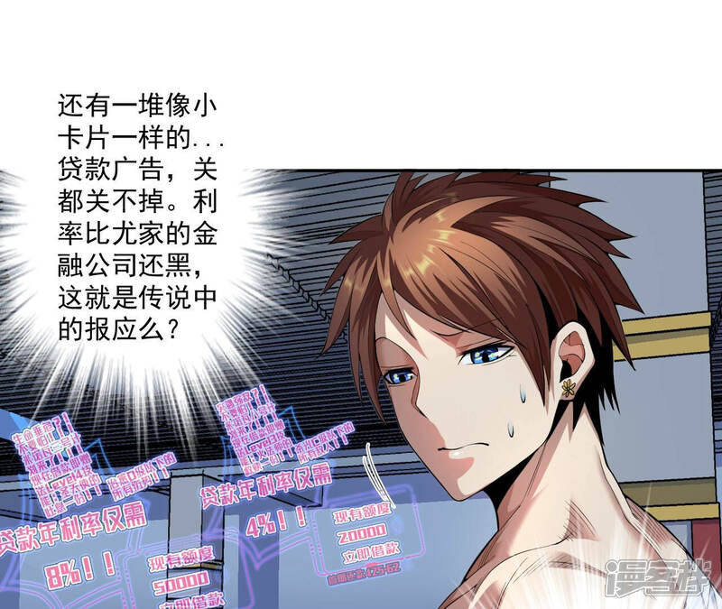 第67页