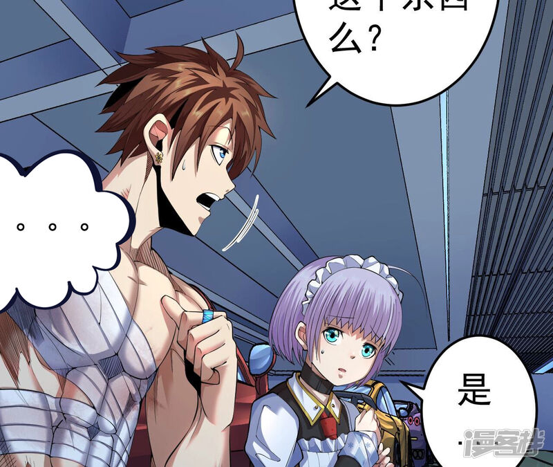 第75页
