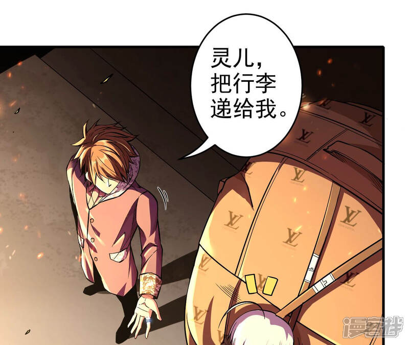第67页