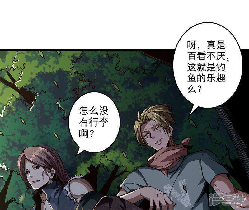 第52页
