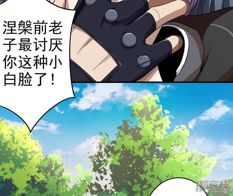 第64页