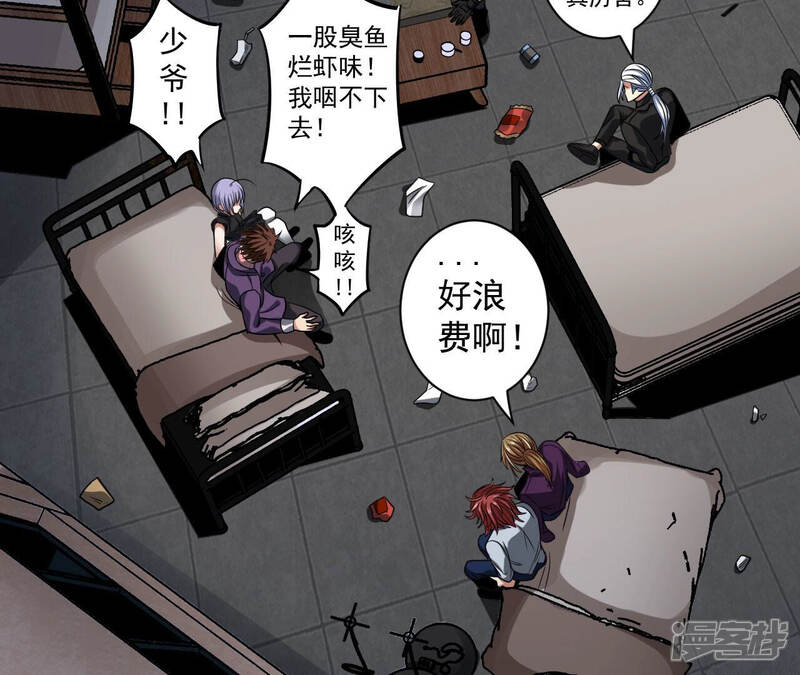 第65页