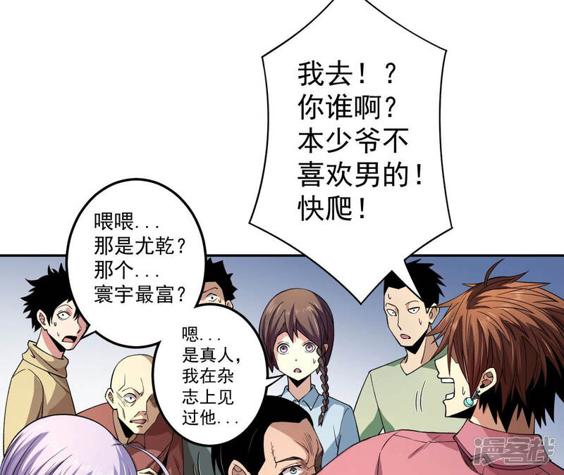 第74页