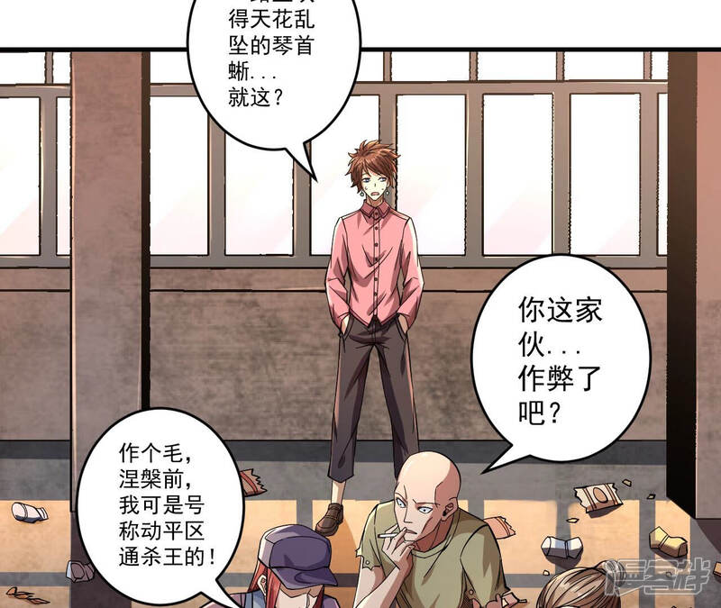 第30页