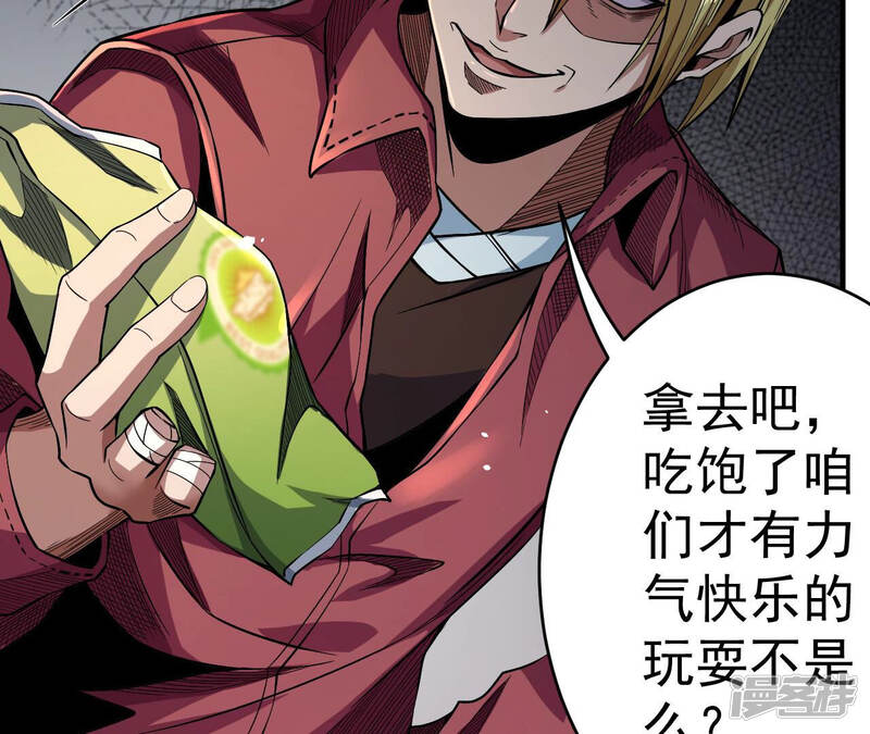 第49页