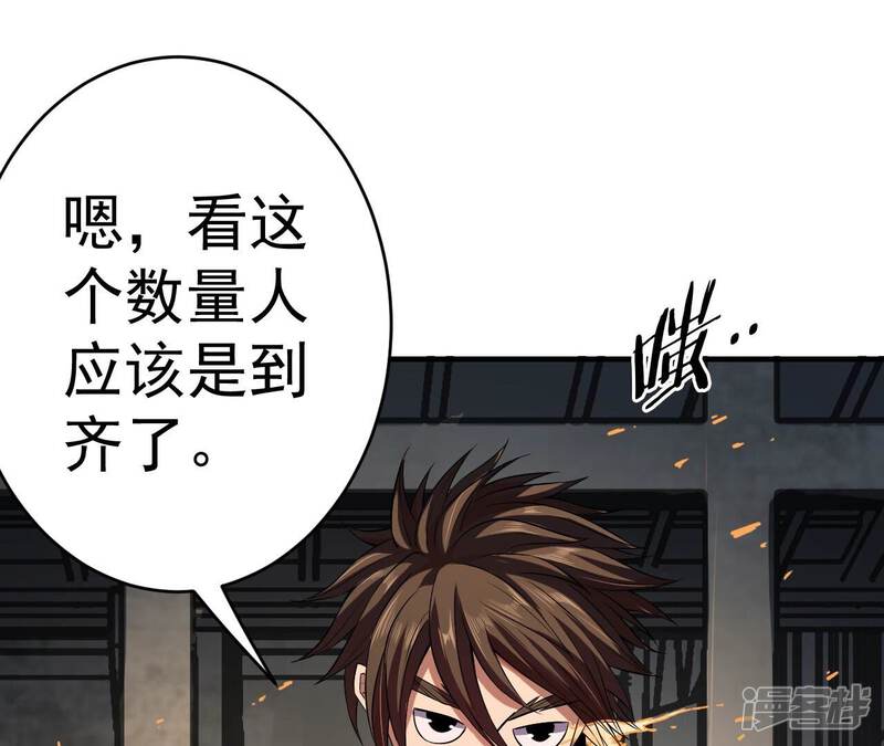 第53页