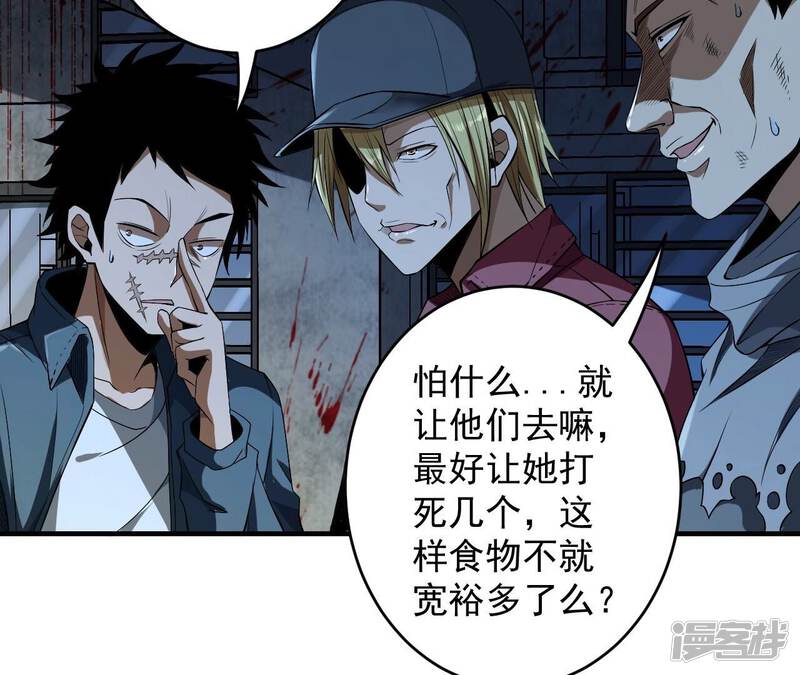 第59页
