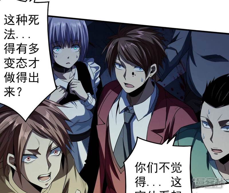 第80页