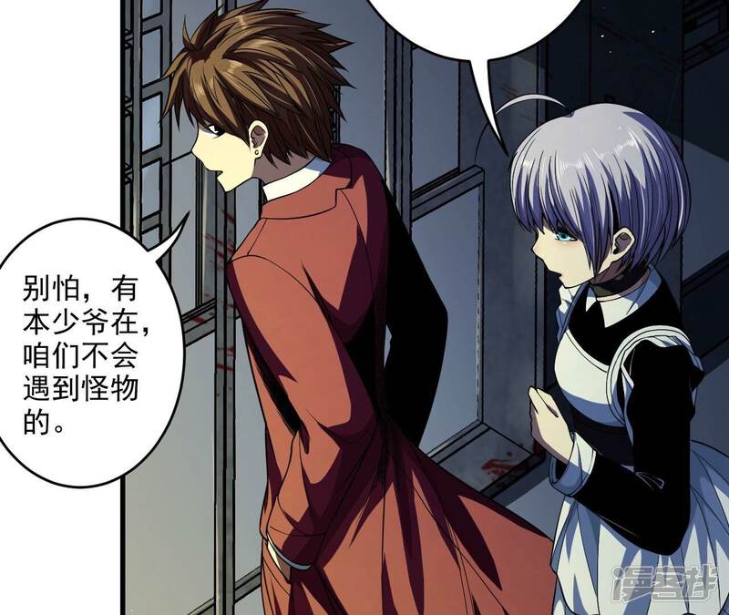 第48页