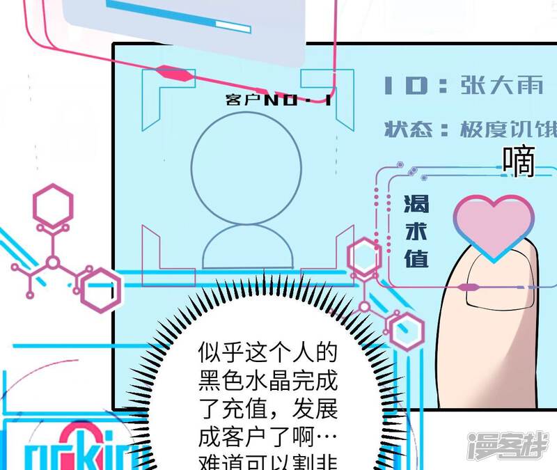 第67页