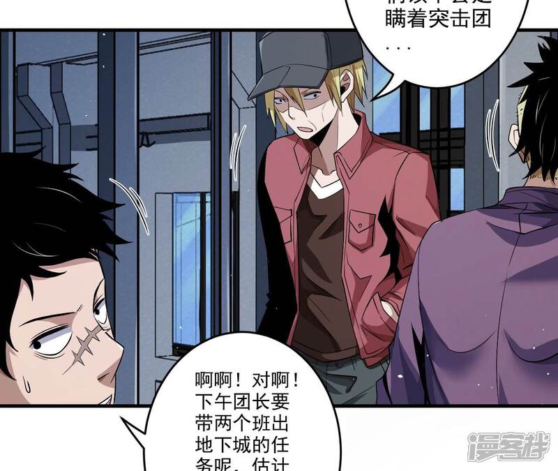 第77页