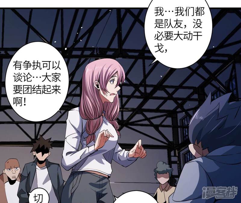 第47页