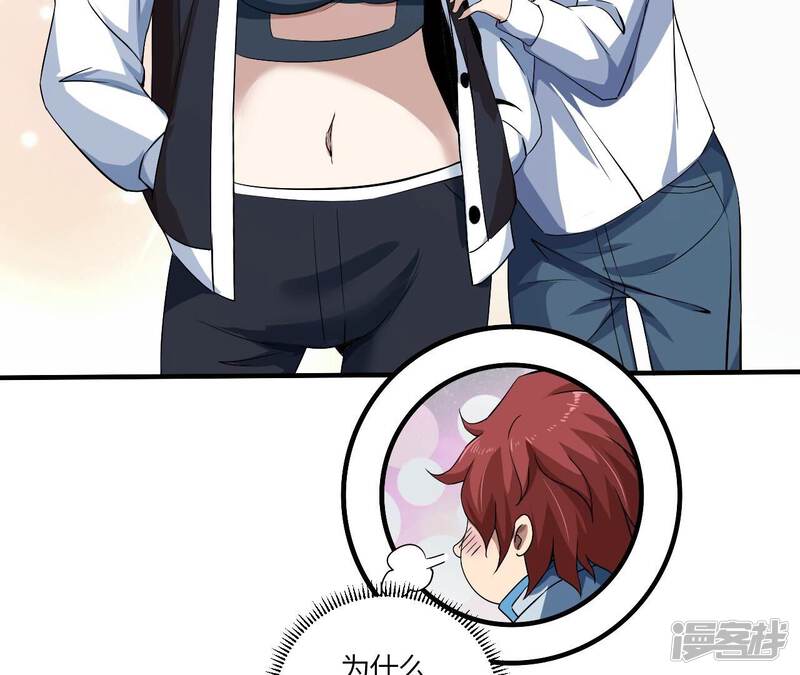 第61页