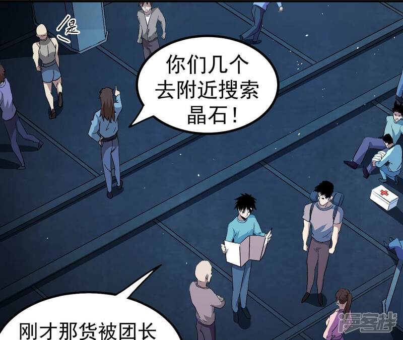 第52页