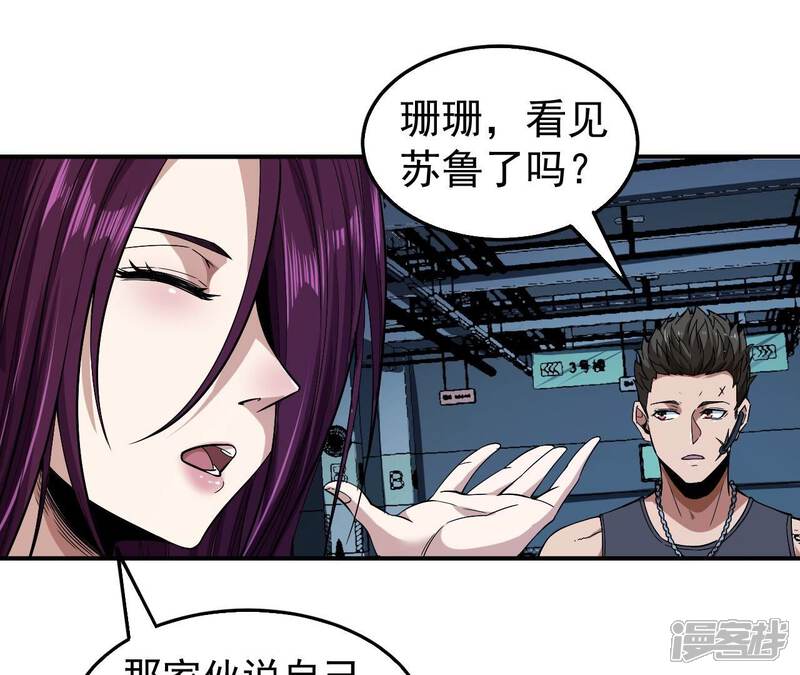 第51页