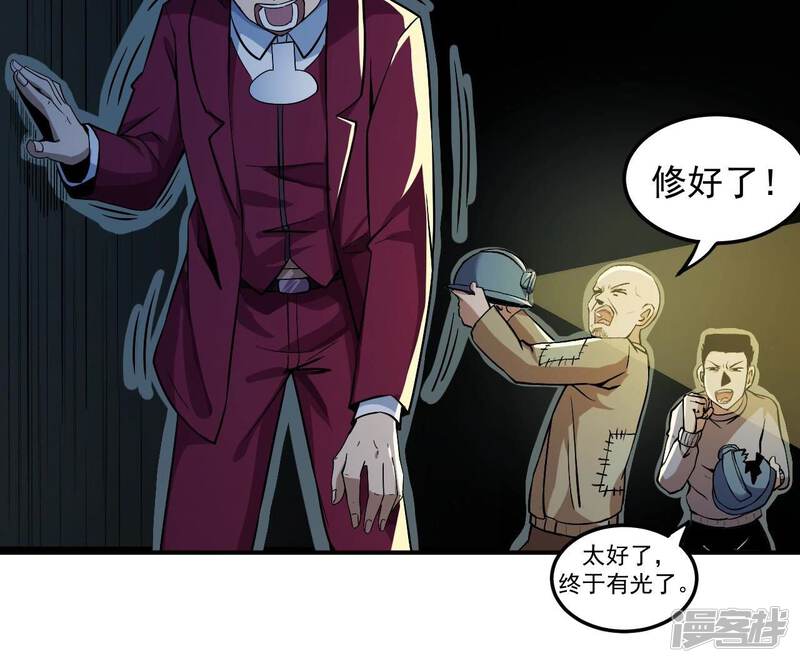 第58页