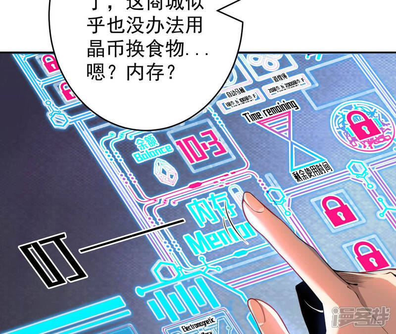 第47页