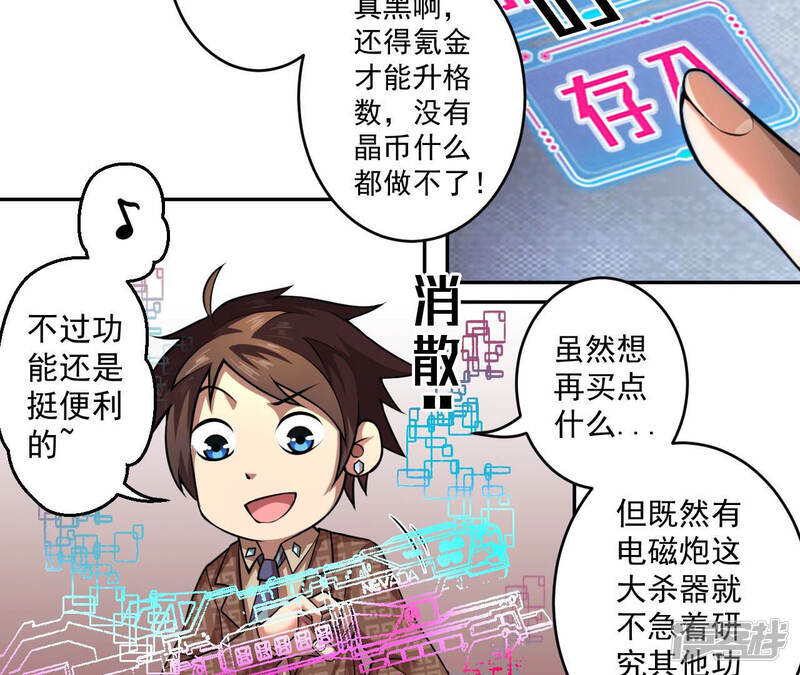 第49页