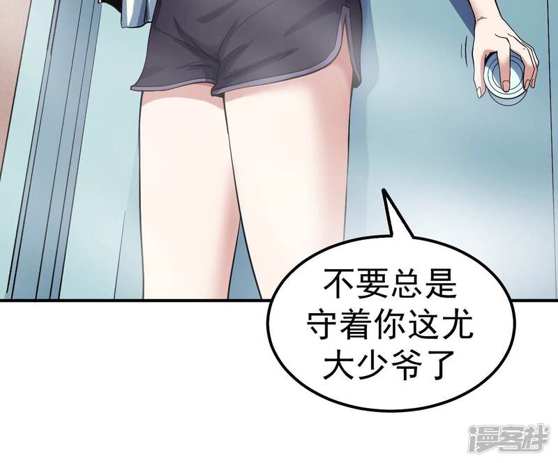 第50页
