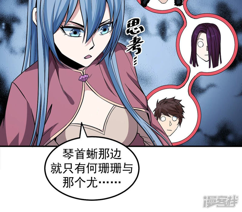 第86页
