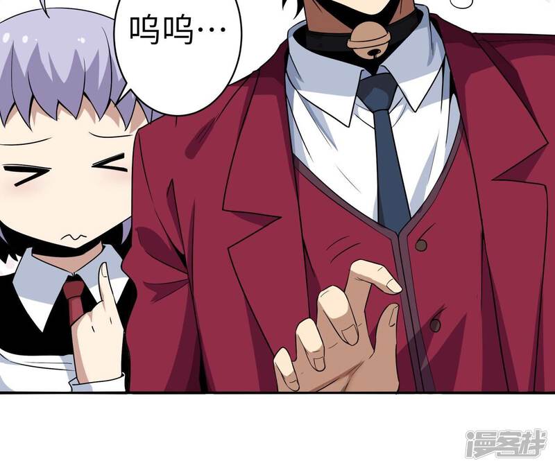 第61页