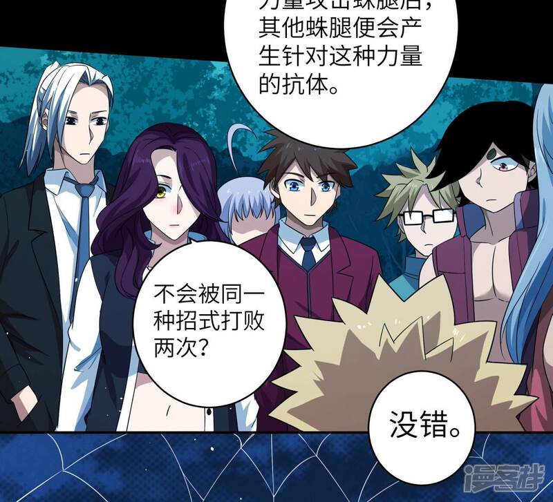 第64页