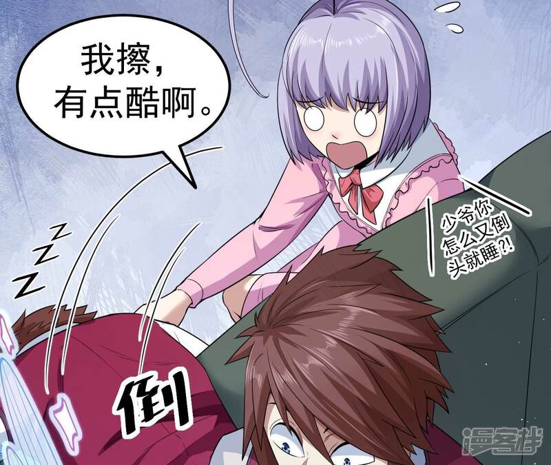 第39页