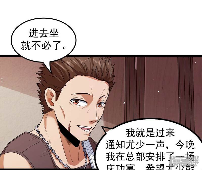 第64页
