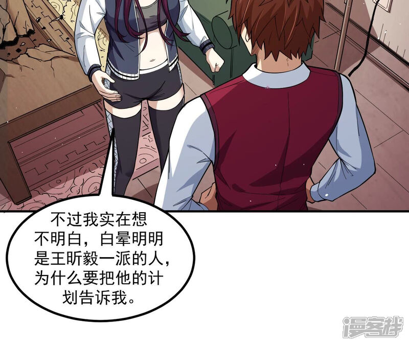第59页