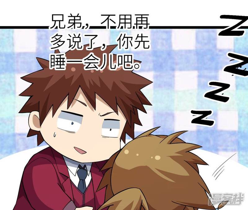 第88页