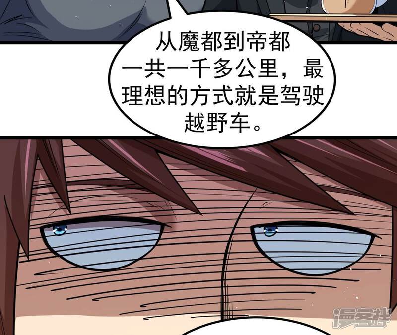 第80页