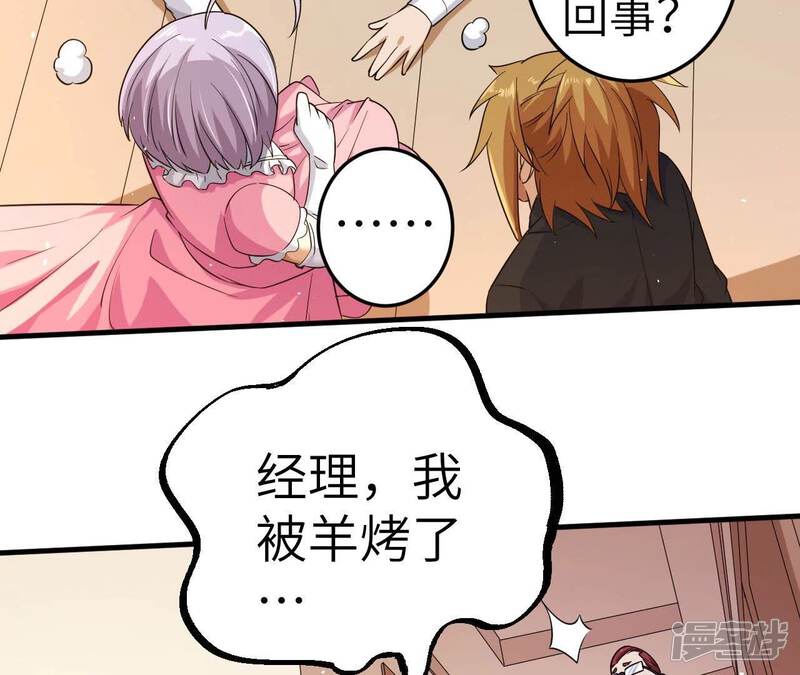 第77页