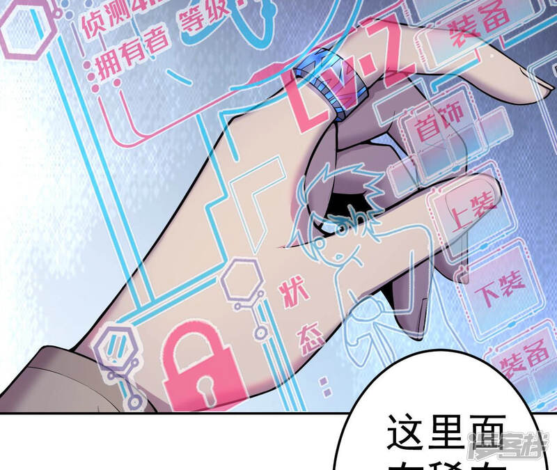 第71页