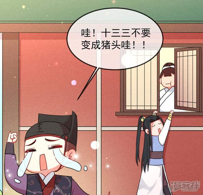 第51页