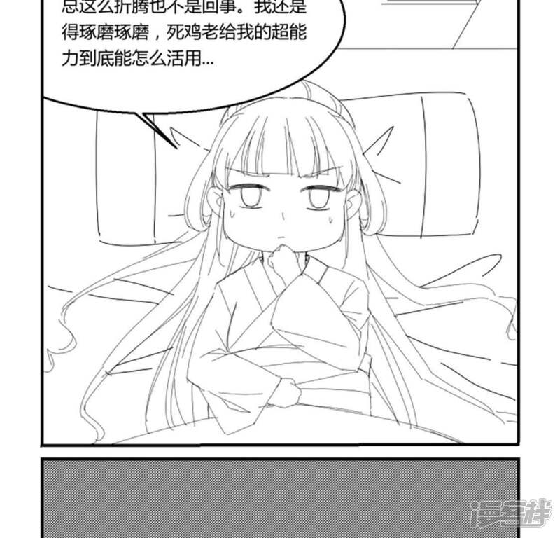 第69页