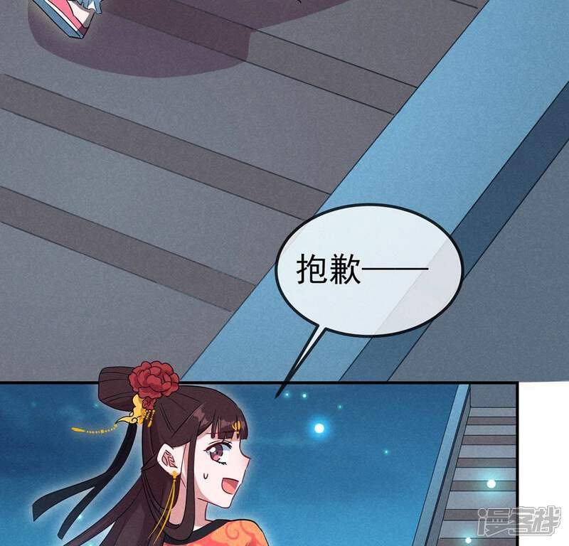 第53页