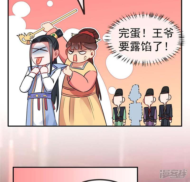 第50页