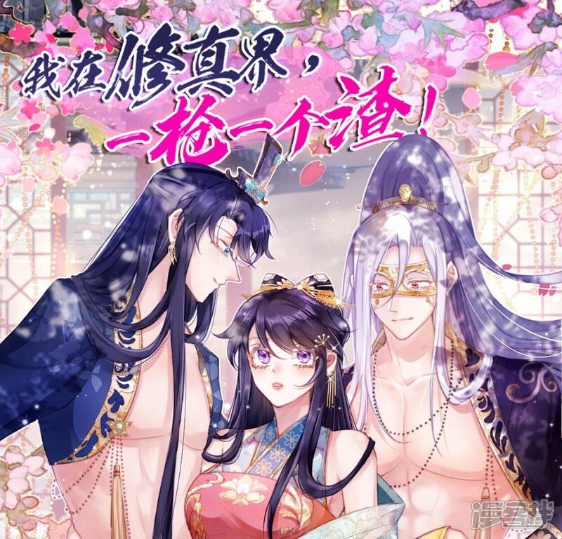第68页