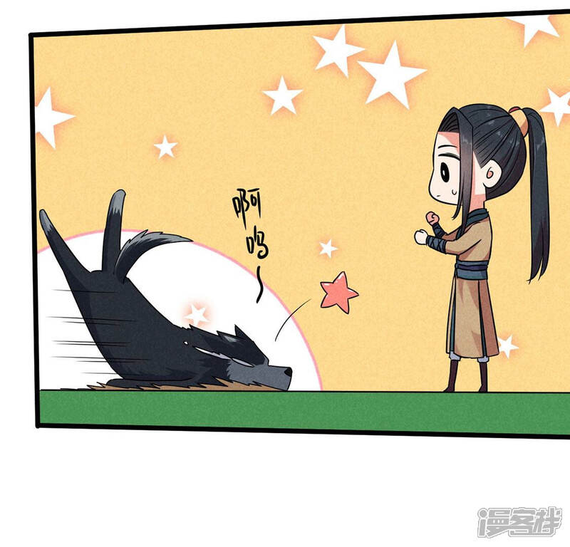 第51页