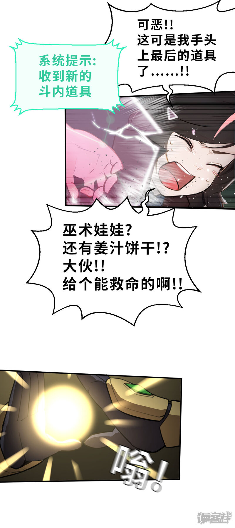 第21页